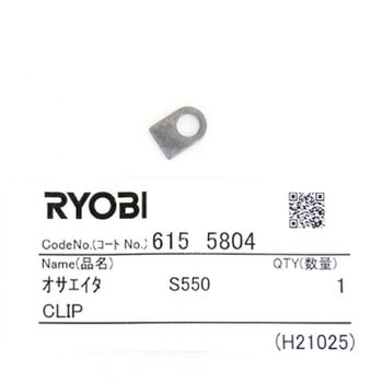 6155804 ���i �~�j�T���_ S-550M ���Z���C���_�X�g���A���c�[���Y(��:�����[�r) �`��}��42758 ������ 68133433