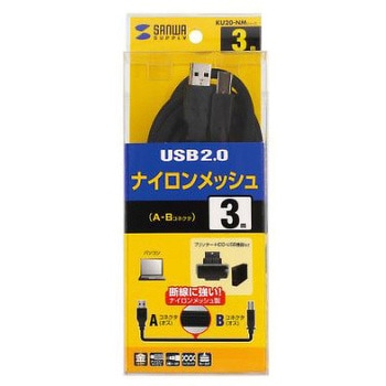 USBケーブル EA764AJシリーズ エスコ