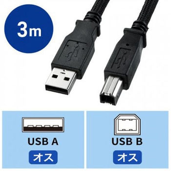 USBケーブル EA764AJシリーズ エスコ