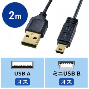 ミニUSBケーブル(A-ミニB5pin/2.0対応) EA764AJシリーズ エスコ