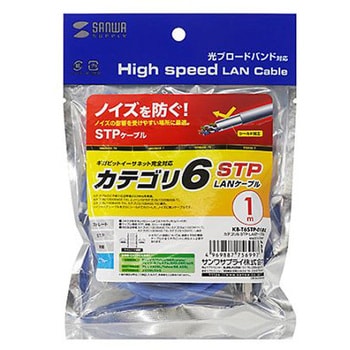 LANケーブル(CAT6/ノイズシールド処理/青) EA764BBシリーズ エスコ