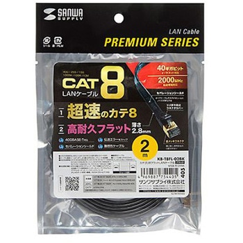 フラットLANケーブル(CAT8/ブラック) EA764BBシリーズ エスコ