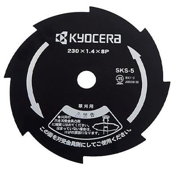 草刈機用替刃 EA898Bシリーズ エスコ