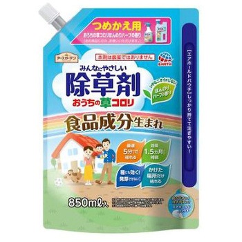 除草剤(詰替え) EA913ACシリーズ アズワン