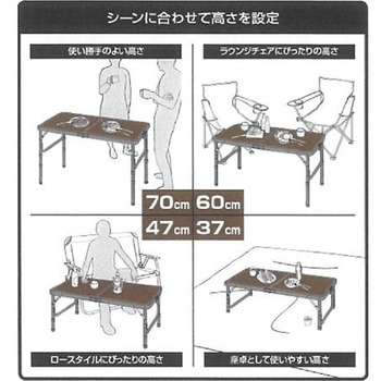 テーブル(折畳式) EA913YAシリーズ エスコ
