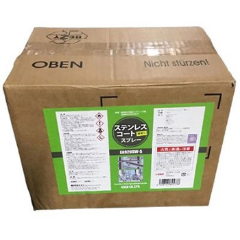 ステンレスコート・スプレー(艶有)400mL EA920SW-5シリーズ エスコ