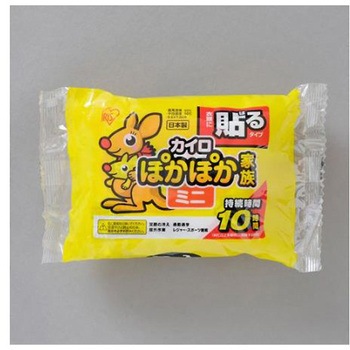 使い捨てカイロ 96x70mm EA922AKシリーズ アズワン