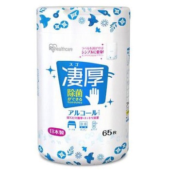 除菌ウェットティッシュ 140x200mm EA922HBシリーズ エスコ