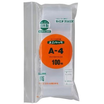 ポリ袋(チャック付/100枚) EA944Cシリーズ エスコ