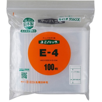 ポリ袋(チャック付/100枚) EA944Cシリーズ - エスコ