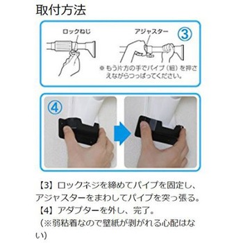 強力伸縮棒 EA951FEシリーズ エスコ