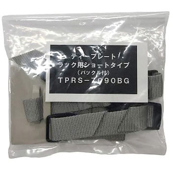 転倒防止プレート EA979Dシリーズ エスコ