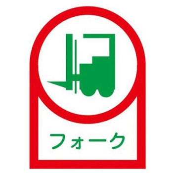 ヘルメットステッカー EA983ANシリーズ エスコ