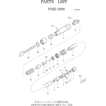 17510080 部品 ニューケレン NNK-1000 1個 日本ニューマチック工業