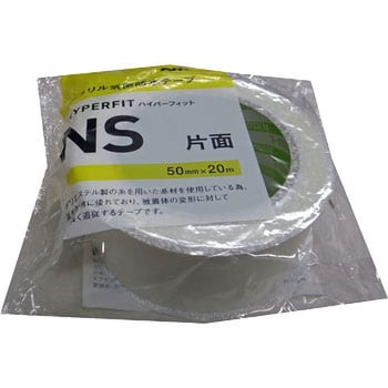 HYPERFIT-NS50 気密防水テープ ハイパーフィット 1巻 日東エル