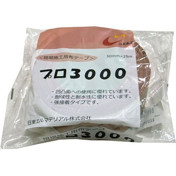 現場施工用布粘着テープ プロ3000 - 日東エルマテリアル