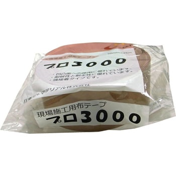 現場施工用布粘着テープ プロ3000 - 日東エルマテリアル