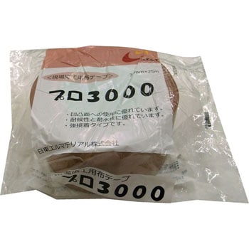 現場施工用布粘着テープ プロ3000 - 日東エルマテリアル