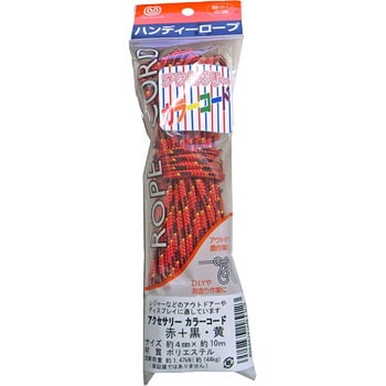 アクセサリーカラーコード(ロープ) - まつうら工業