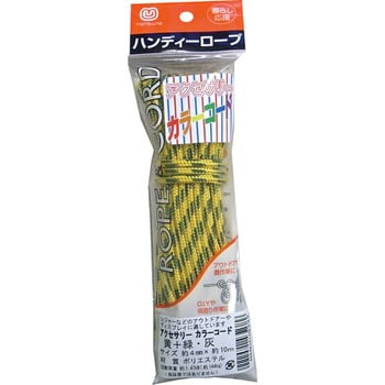 アクセサリーカラーコード(ロープ) まつうら工業