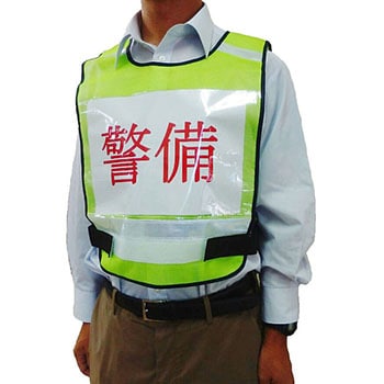 ゼッケンベスト 富士手袋工業(天牛)