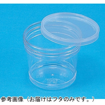 サンケース 三甲(サンコー)