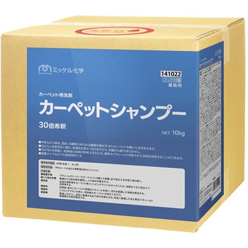 カーペットシャンプー BIB - ミッケル化学