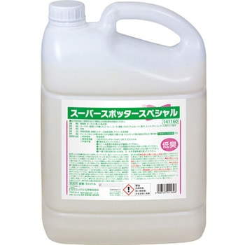 スーパースポッタースペシャル ミッケル化学