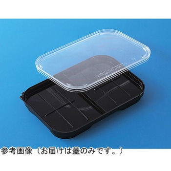 サンケースK200-2 150個入 サンコー(三甲)