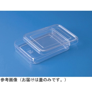 サンケースK230 サンコー(三甲)