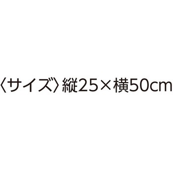 ミニクッション 25×50cm 98132シリーズ ケアファッション