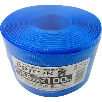 PPバンド アイネット PPバンド(手締め・ストッパー用) 【通販モノタロウ】