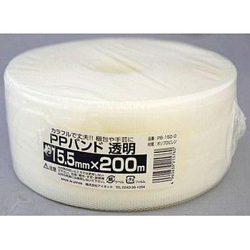 PB-152-0 PP�o���h �A�C�l�b�g ��15.5mm����200m 1�� PB-152-0 68157845