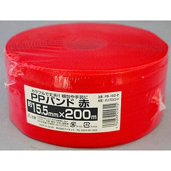 PB-152-2 PP�o���h �A�C�l�b�g ��15.5mm����200m 1�� PB-152-2 68157854