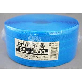 PB-152-3 PPバンド アイネット 68157863