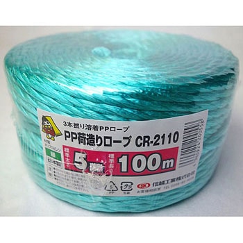 PP荷造りロープ 信越工業
