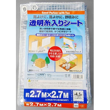 透明糸入りシート 0.3mm厚 モリリン