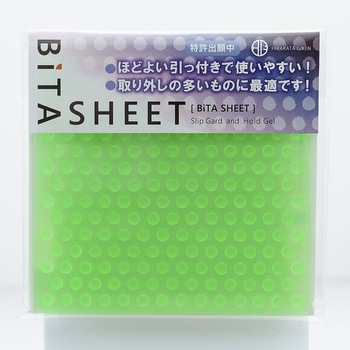 ビタシート 10枚入 BTS100-4.5シリーズ 枚方技研