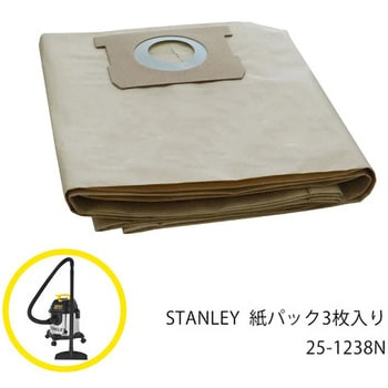 乾湿両用バキュームクリーナーSL18310-4B用オプション品 STANLEY