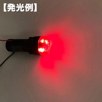 ブザー内蔵LED表示灯 赤 AD16-22SM-Rシリーズ アズワン