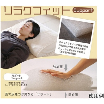洗える枕 リラクフィット ハート