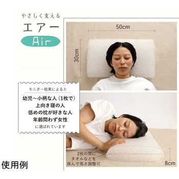 洗える枕 リラクフィット ハート