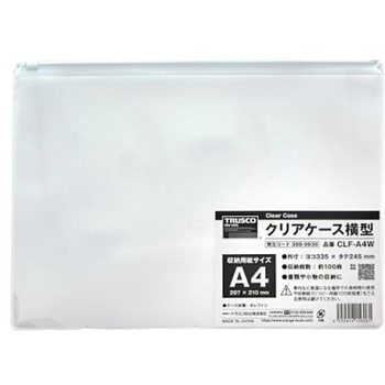 クリアケース横型 CLF-Aシリーズ TRUSCO