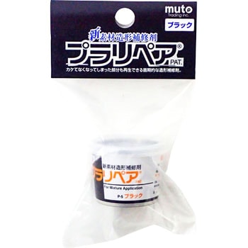 プラリペア専用パウダー 武藤商事
