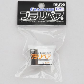 プラリペア専用パウダー 武藤商事