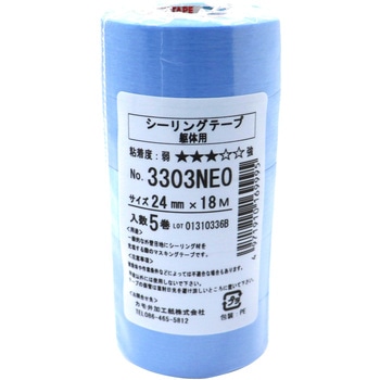躯体用 3303 NEO カモ井加工紙