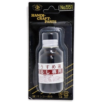 東邦産業 特製うるし専用うすめ液 徳用 おとなしかっ 40ml TOHO