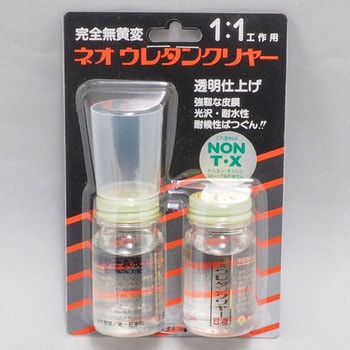 ネオウレタンクリヤー 1個(80cc) ナガシマ 【通販モノタロウ】