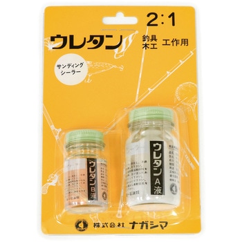 ウレタンサンディングシーラー ナガシマ