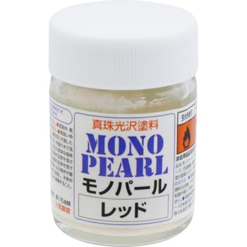 モノパール ナガシマ